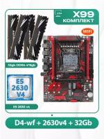 Комплект материнской платы X99: Atermiter D4-wf 2011v3 + Xeon E5 2630v4 + DDR4 32Гб Atermiter 2666Мгц 4х8Гб