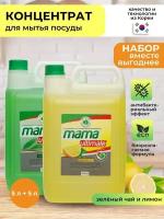 Средство гель для мытья посуды Mama Ultimate концентрат лимон и зеленый чай 5 л