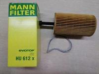 Фильтр масляный MANN-FILTER HU612X