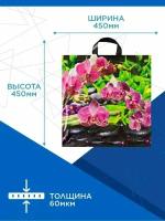 Пакет с петлевой ручкой 25 шт, 40*40,80 мкм, "Ветка орхидеи"