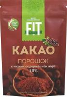 Какао-порошок FIT FEEL обезжиренный, 150г