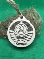 Сувенир для автомобиля, Герб СССР (дерево, войлок) для пропитки авто-парфюмом или аромамаслом