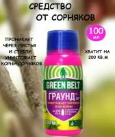 Средство от сорняков 100 мл Линия Ю1, для травы и корней, для сада и огорода, для удаления сорняка