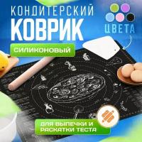 Коврик для теста силиконовый с разметкой для раскатки теста и выпечки - GREEN LEMON