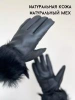 Женские перчатки из натуральной кожи и меха