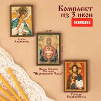 Набор освященных икон "Неупиваемая Чаша, Ангел-Хранитель, Господь Вседержитель" на МДФ 4х6 Духовный наставник