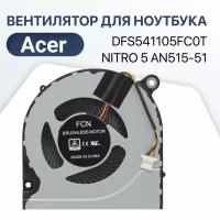 Вентилятор, кулер для Acer DFS541105FC0T/ DC28000JRF0/ Acer Predator Helios 300 / PH317-52 / G3-572 / PH315-51 / G3-571 / Acer Nitro 5 AN515-51