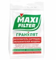 Гранулят Maxi Filter для замены наполнителя фильтров-картриджей для моек воздуха и увлажнителей