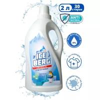 Гель для стирки IceBerg Universal 2л