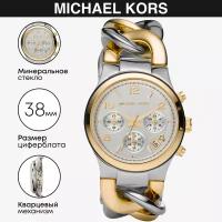 Наручные часы MICHAEL KORS Runway mk3199