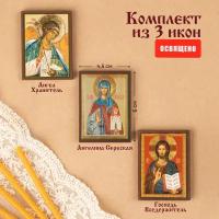 Набор освященных икон "Ангелина Сербская, Ангел-Хранитель, Господь Вседержитель" на МДФ 4х6 Духовный наставник