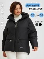 Аляска La Zenia oversize, размер 54, черный