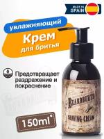 Beardburys Крем для бритья против раздражения кожи Shaving Cream, 150 мл