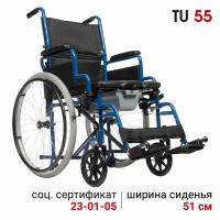 Кресло-коляска складное Ortonica TU 55 туалет для инвалидов и пожилых людей со съемным санитарным оснащением ширина сиденья 50 см Код ФСС 23-01-05