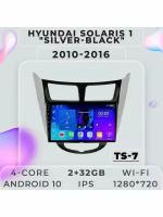 Магнитола TS7 Hyundai Solaris 1 Silver-Black 2010-2016 2/32