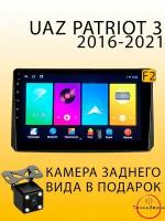 Автомагнитола UAZ Patriot 3 2016-2021 2/32Gb