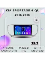 Магнитола TS7 Kia Sportage 4 QL 2016-2018 1/32Gb