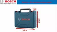 Ящик для Bosch gsr 120 li