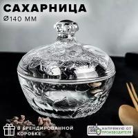 Сахарница с крышкой стеклянная 350 мл, F&D