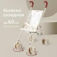 Прогулочная коляска Happy Baby Twiglet