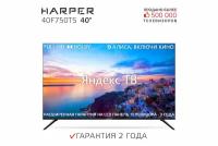 40" Телевизор HARPER 40F750TS 2023 IPS, черный