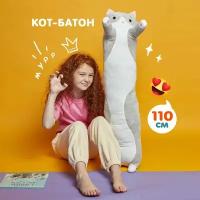 Мягкая игрушка Totty toys кот батон 110 см, большая, плюшевая, серый, подушка, обнимашка, антистресс, подарок