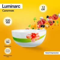 Салатник свит импрешн 12см,LUMINARC