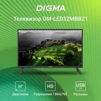 Телевизор LED Digma 32" DM-LED32MBB21 черный/черный/HD/60Hz/DVB-T/DVB-T2/DVB-C/DVB-S/DVB-S2/USB