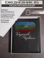 Ежедневник Russian.Handmade недатированный из натуральной кожи Карачаево-Черкесия №6