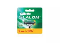 Сменные кассеты для бритья Gillette Slalom, 5 шт