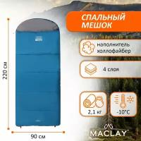 Спальный мешок camping comfort cold, 4-слойный, правый, 220х90 см, -10/+5°С