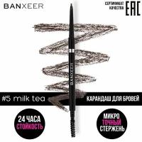 Карандаш для бровей BANXEER Eyebrow Pencil, автоматический, стойкая текстура, тонкий стержень slim и щёточка-расчёска, тон 05, кофе с молоком