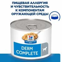 Влажный диетический корм для собак (консервы) Hill's Prescription Diet для собак при пищевой аллергии Derm Complete, 200г