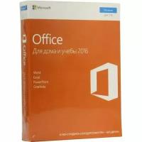 Microsoft Office для дома и учебы 2016, коробочная версия с картой активации, русский, бессрочная