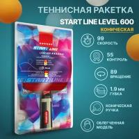 Теннисная ракетка Start line Level 600 New (коническая) 12704