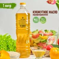 Кунжутное масло