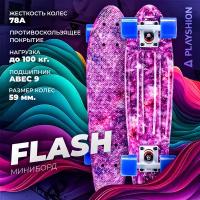 Мини-круизер PLAYSHION FLASH