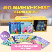 Комплект из 50 мини книг Свинка Пеппа на английском языке Fantasy Earth / The Incredible Peppa Pig Storybooks Collection 50 Books Box Set