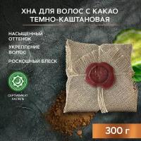 Zeitun Хна с басмой