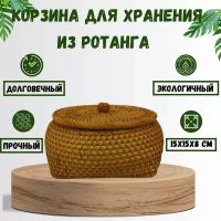 Плетеная корзина ручной работы из ротанга, для хранения, малая с крышкой, для мелочей