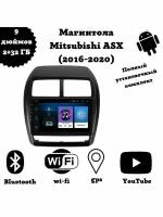 Автомагнитола 2din Android для Mitsubishi ASX