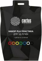 Пластик для ручки CACTUS 3D CS-3D-PLA-7X10M PLA d1.75мм L10м 7цв