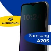 Защитное стекло Антишпион на телефон Samsung Galaxy A20S / Противоударное стекло 5D для смартфона Самсунг Галакси А20С с олеофобным покрытием