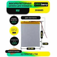 Аккумулятор для NV 308885 3,7 V / 3000 mAh / 84мм x 92мм / без коннектора