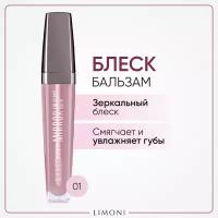 LIMONI Блеск бальзам для губ "Mirror Lip Gloss Balm" тон 01