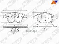 Колодки Тормозные Перед Citroen C4 Picasso 06-13/ Peugeot 3008 11-16/5008 09-17/ Opel Corsa F 19- Sat арт. ST-28-0042