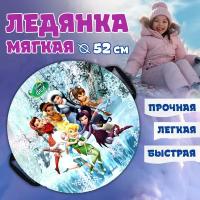 Ледянка 1TOY Disney "Фея", круглая, 52см