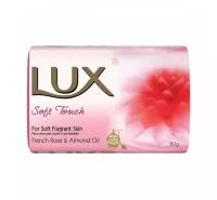 Люкс / Lux - Туалетное мыло Soft Touch Французская роза и миндальное масло 85 г