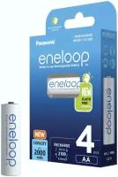 Аккумулятор Panasonic Eneloop (BK-3MCDE/4BE), АА, 2000mAh, 4шт, блистер