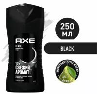 Axe гель для душа Блэк 250 мл